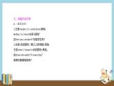 外研版八年級(jí)英語(yǔ)下冊(cè)Module5Unit3精品課件