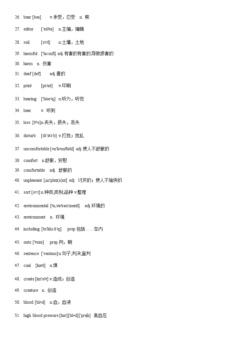 4.5 Unit 2 Topic 1 单元小结   九年级英语上学期 同步教学课件（仁爱版）02