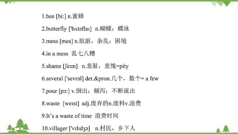 4.5 Unit 2 Topic 1 单元小结   九年级英语上学期 同步教学课件（仁爱版）03