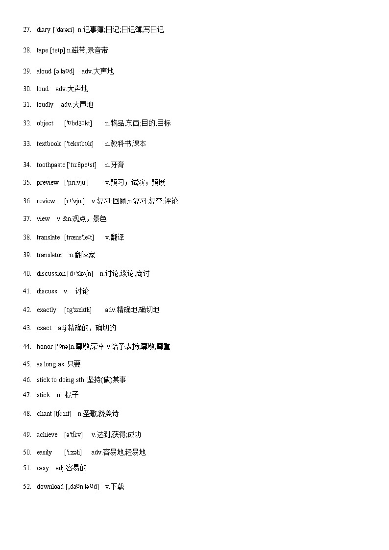 9.5 Unit 3 Topic 3 单元小结   九年级英语上学期 同步教学课件（仁爱版）02