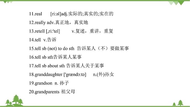 9.5 Unit 3 Topic 3 单元小结   九年级英语上学期 同步教学课件（仁爱版）04