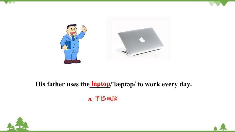 10.1 Unit 4 Topic 1 Section A   九年级英语上学期 同步教学课件（仁爱版）06