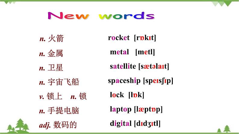 10.1 Unit 4 Topic 1 Section A   九年级英语上学期 同步教学课件（仁爱版）08