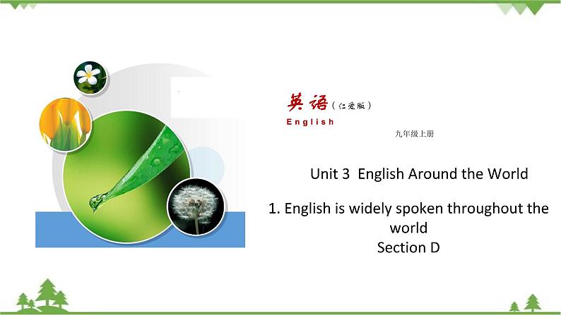 7.4 Unit 3 Topic 1 Section D   九年级英语上学期 同步教学课件（仁爱版）01