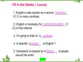 7.4 Unit 3 Topic 1 Section D   九年级英语上学期 同步教学课件（仁爱版）