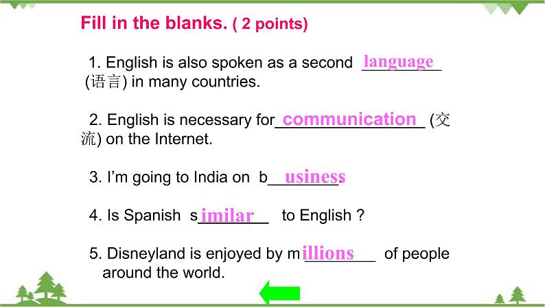 7.4 Unit 3 Topic 1 Section D   九年级英语上学期 同步教学课件（仁爱版）05