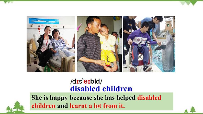 1.2 Unit 1 Topic 1 Section B  九年级英语上学期 同步教学课件（仁爱版）07