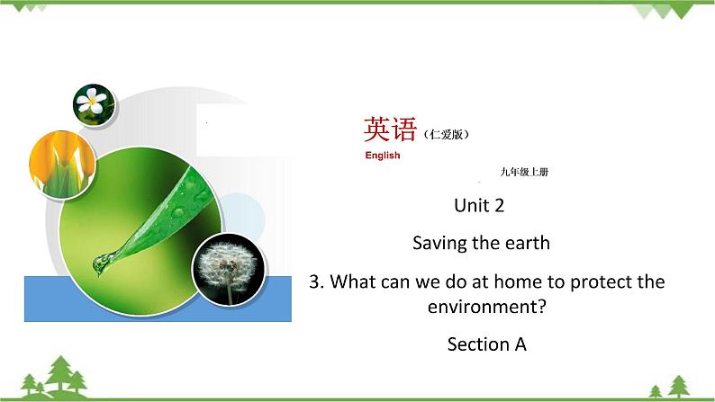 6.1 Unit 2 Topic 3 Section A   九年级英语上学期 同步教学课件（仁爱版）01