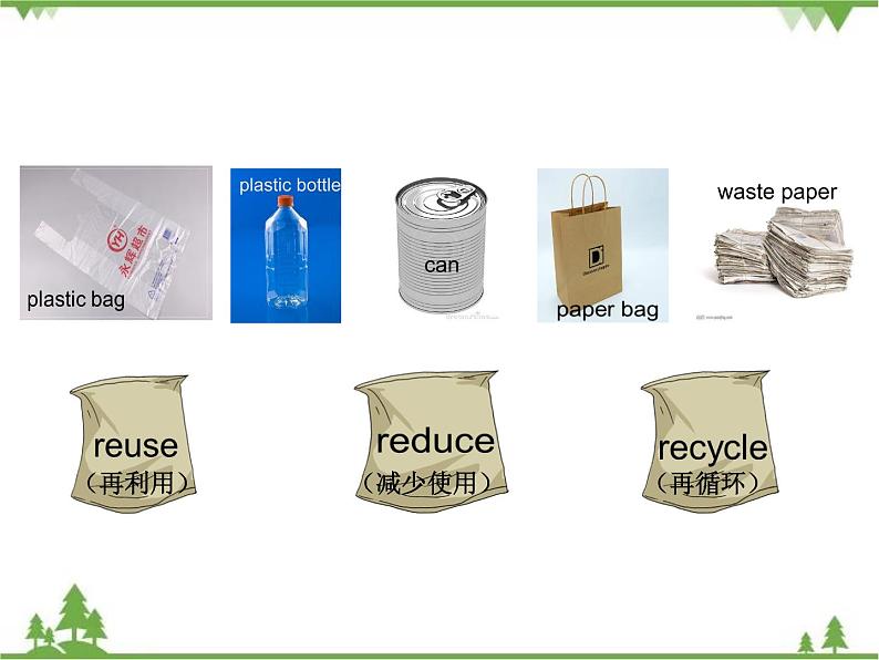 6.2 Unit 2 Topic 3 Section B   九年级英语上学期 同步教学课件（仁爱版）04