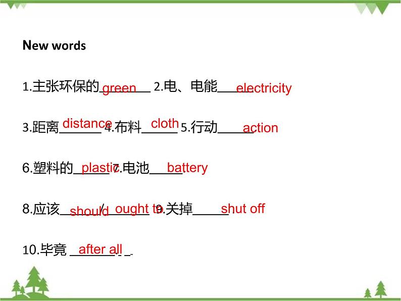 6.2 Unit 2 Topic 3 Section B   九年级英语上学期 同步教学课件（仁爱版）05