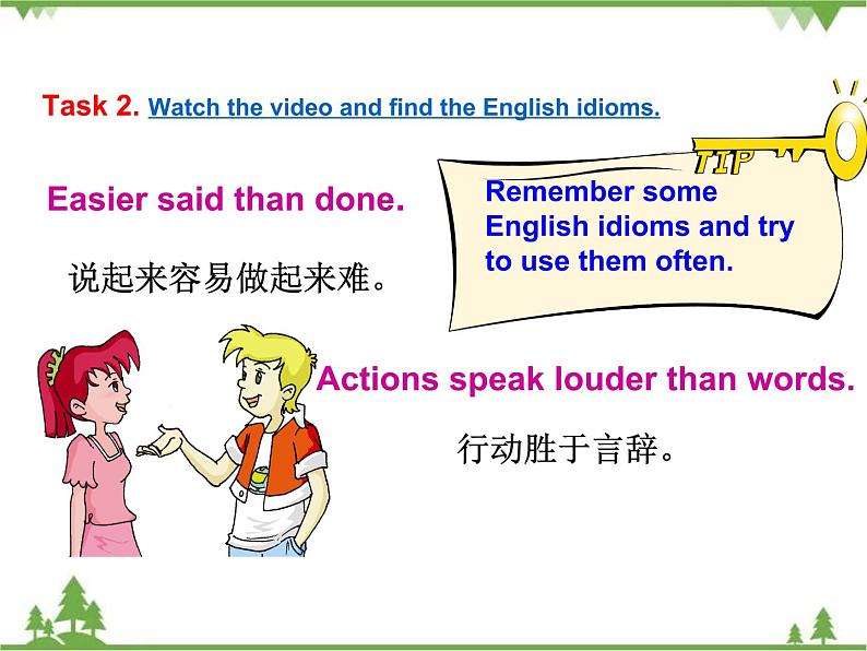 6.2 Unit 2 Topic 3 Section B   九年级英语上学期 同步教学课件（仁爱版）08