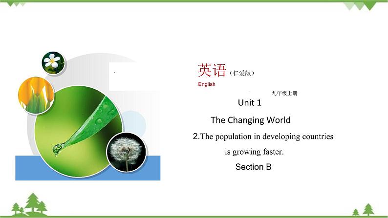 2.2 Unit 1 Topic 2 Section B   九年级英语上学期 同步教学课件（仁爱版）01