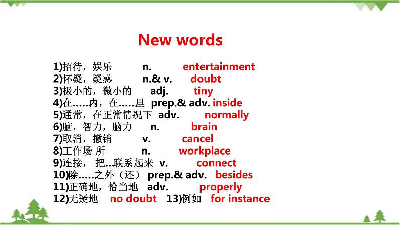 12.3 Unit 4 Topic 3 Section C   九年级英语上学期 同步教学课件（仁爱版）03