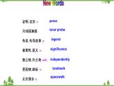 12.1 Unit 4 Topic 3 Section A   九年级英语上学期 同步教学课件（仁爱版）