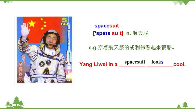 12.2 Unit 4 Topic 3 Section B   九年级英语上学期 同步教学课件（仁爱版）04