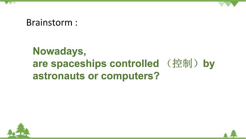 12.2 Unit 4 Topic 3 Section B   九年级英语上学期 同步教学课件（仁爱版）06