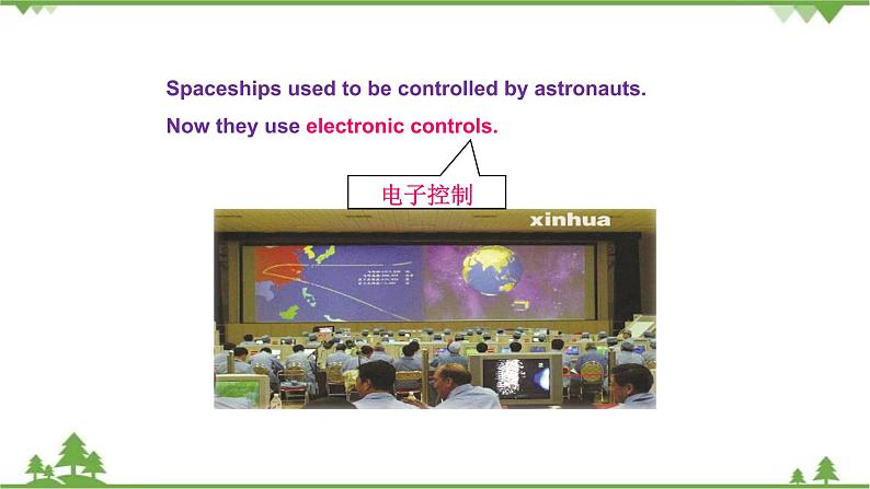 12.2 Unit 4 Topic 3 Section B   九年级英语上学期 同步教学课件（仁爱版）07