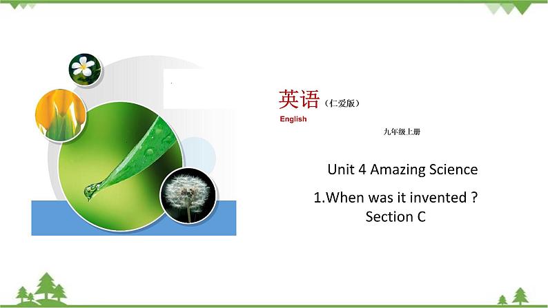 10.3 Unit 4 Topic 1 Section C   九年级英语上学期 同步教学课件（仁爱版）01