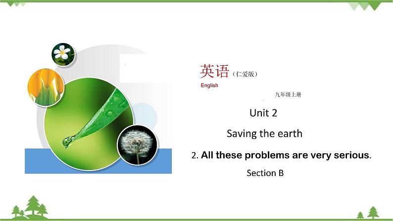 5.2 Unit 2 Topic 2 Section B   九年级英语上学期 同步教学课件（仁爱版）01