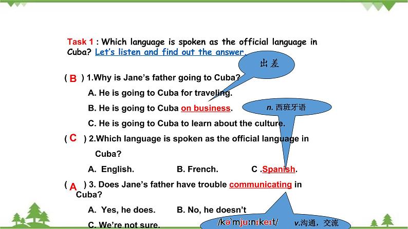 7.2 Unit 3 Topic 1 Section B   九年级英语上学期 同步教学课件（仁爱版）07