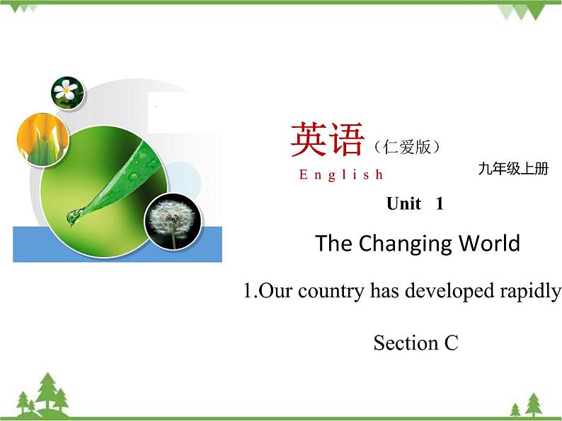 1.3 Unit 1 Topic 1 Section C  九年级英语上学期 同步教学课件（仁爱版）01
