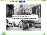 1.3 Unit 1 Topic 1 Section C  九年级英语上学期 同步教学课件（仁爱版）