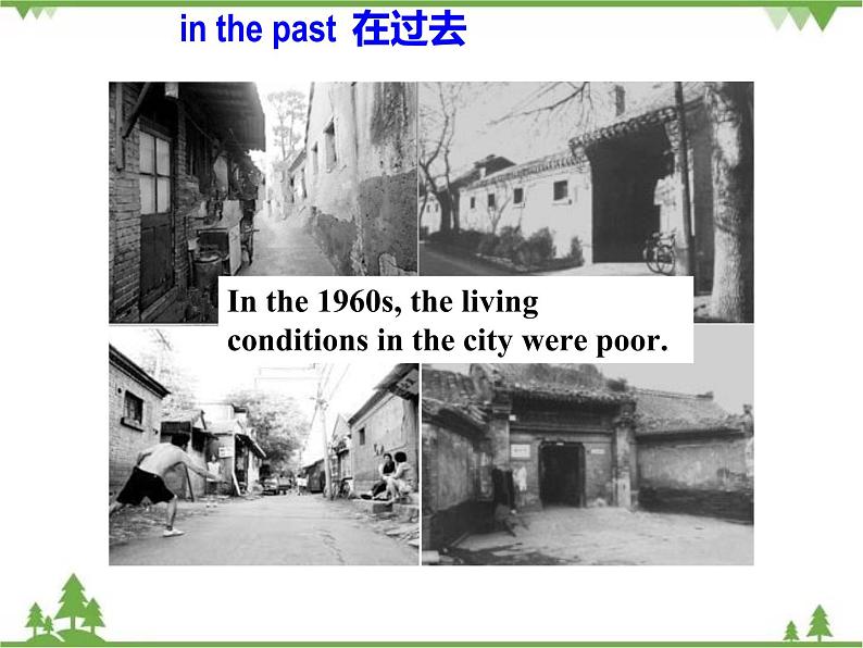 1.3 Unit 1 Topic 1 Section C  九年级英语上学期 同步教学课件（仁爱版）04