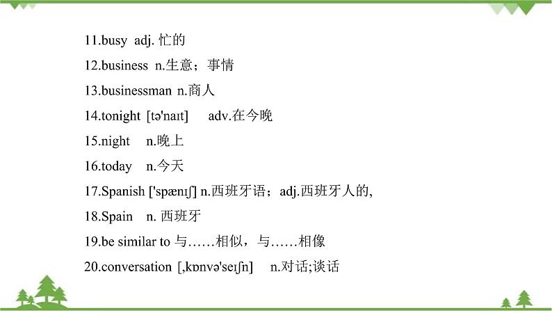 7.5 Unit 3 Topic 1 单元小结   九年级英语上学期 同步教学课件（仁爱版）04