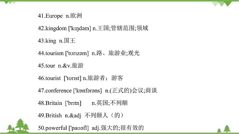 7.5 Unit 3 Topic 1 单元小结   九年级英语上学期 同步教学课件（仁爱版）07