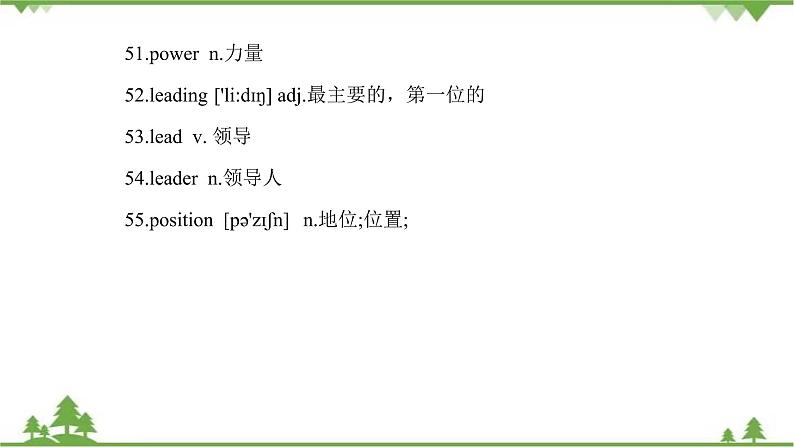 7.5 Unit 3 Topic 1 单元小结   九年级英语上学期 同步教学课件（仁爱版）08