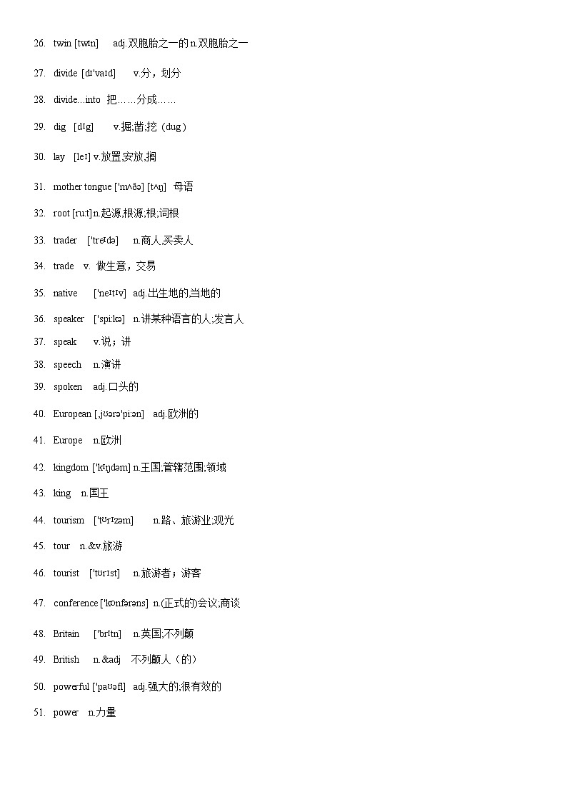 7.5 Unit 3 Topic 1 单元小结   九年级英语上学期 同步教学课件（仁爱版）02