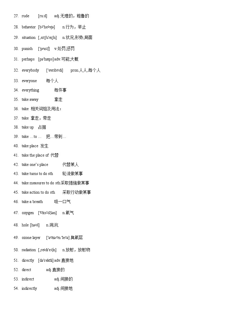 5.5 Unit 2 Topic 2 单元小结   九年级英语上学期 同步教学课件（仁爱版）02
