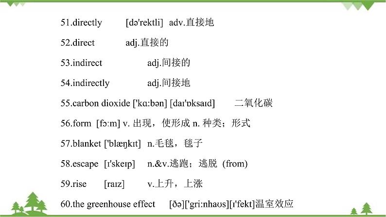 5.5 Unit 2 Topic 2 单元小结   九年级英语上学期 同步教学课件（仁爱版）08