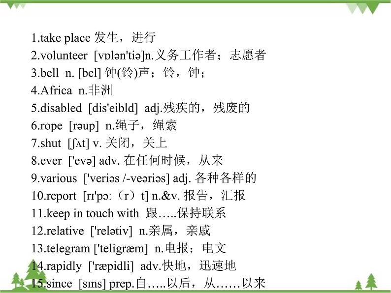 1.5 Unit 1 Topic 1 单元小结  九年级英语上学期 同步教学课件（仁爱版）03