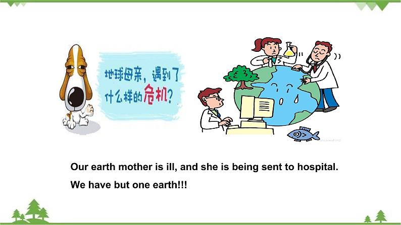 5.3 Unit 2 Topic 2 Section C   九年级英语上学期 同步教学课件（仁爱版）04