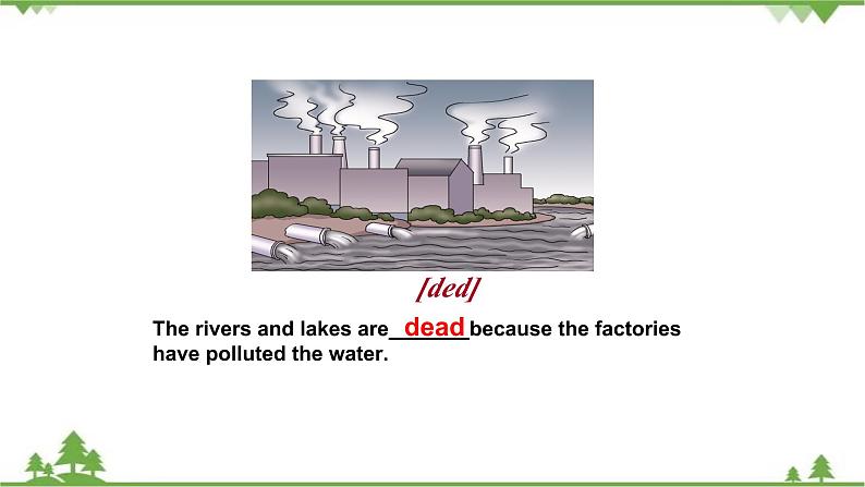 5.3 Unit 2 Topic 2 Section C   九年级英语上学期 同步教学课件（仁爱版）06