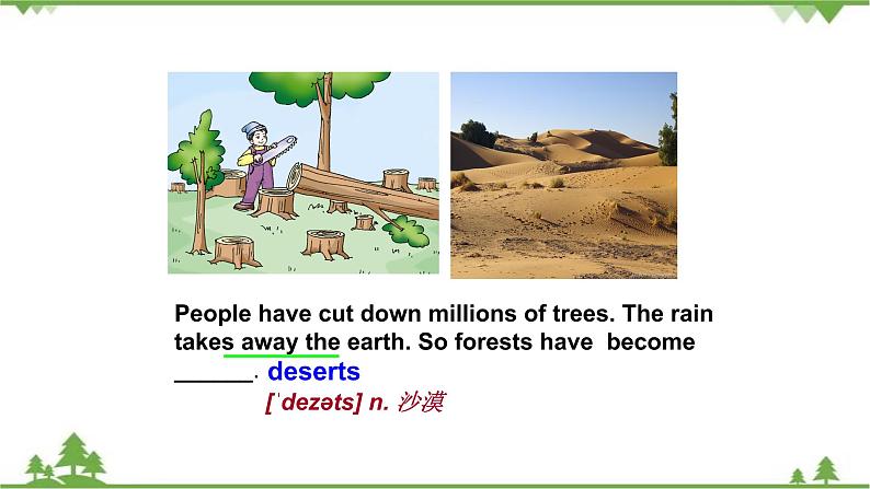 5.3 Unit 2 Topic 2 Section C   九年级英语上学期 同步教学课件（仁爱版）07