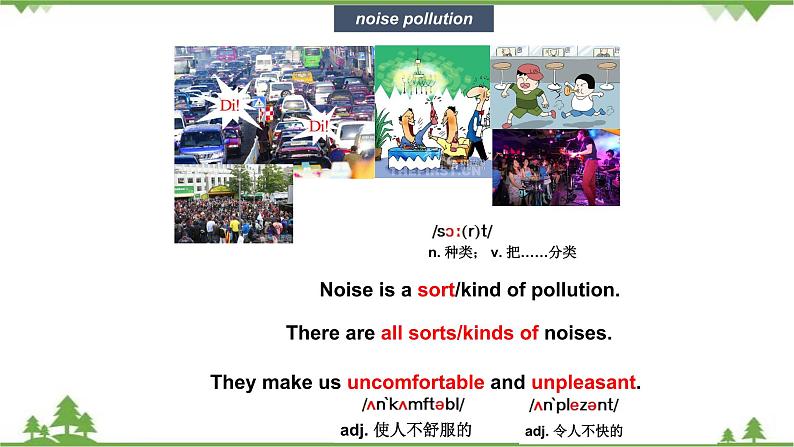 4.3 Unit 2 Topic 1 Section C   九年级英语上学期 同步教学课件（仁爱版）06