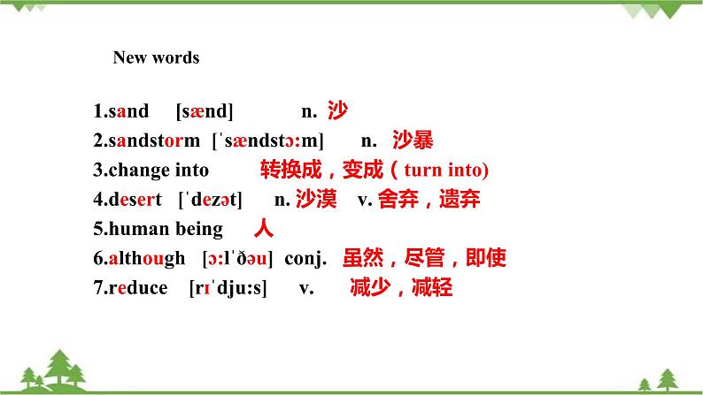 5.1 Unit 2 Topic 2 Section A   九年级英语上学期 同步教学课件（仁爱版）04