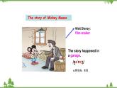 7.1 Unit 3 Topic 1 Section A   九年級(jí)英語(yǔ)上學(xué)期 同步教學(xué)課件（仁愛(ài)版）