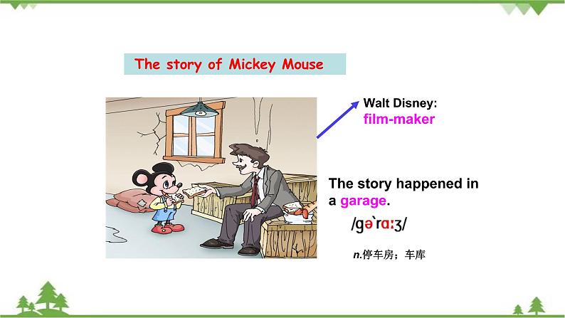 7.1 Unit 3 Topic 1 Section A   九年级英语上学期 同步教学课件（仁爱版）05