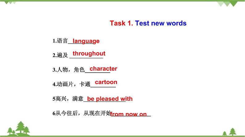 7.1 Unit 3 Topic 1 Section A   九年级英语上学期 同步教学课件（仁爱版）08