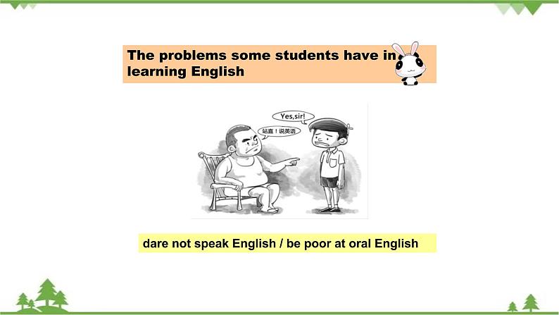 9.1 Unit 3 Topic 3 Section A   九年级英语上学期 同步教学课件（仁爱版）08