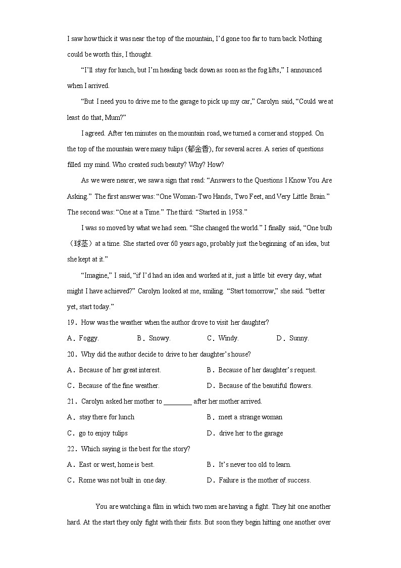 2021年浙江省宁波市南三县中考一模英语试题（word版 含答案）03