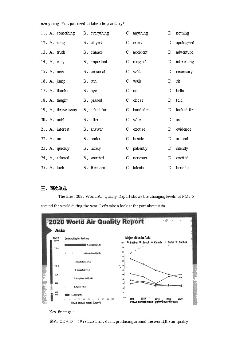 2021年浙江省温州市龙湾区中考一模英语试题（word版 含答案）03