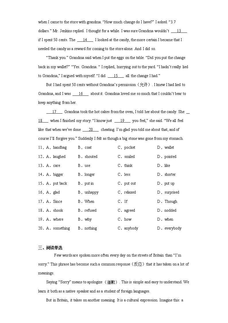 2021年河北唐山路南九年级下学期第一次模拟英语试题（word版 含答案）02