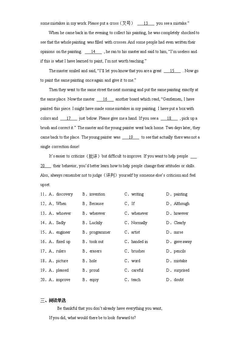 2021年河北省滦州市中考一模英语试题（word版 含答案）02