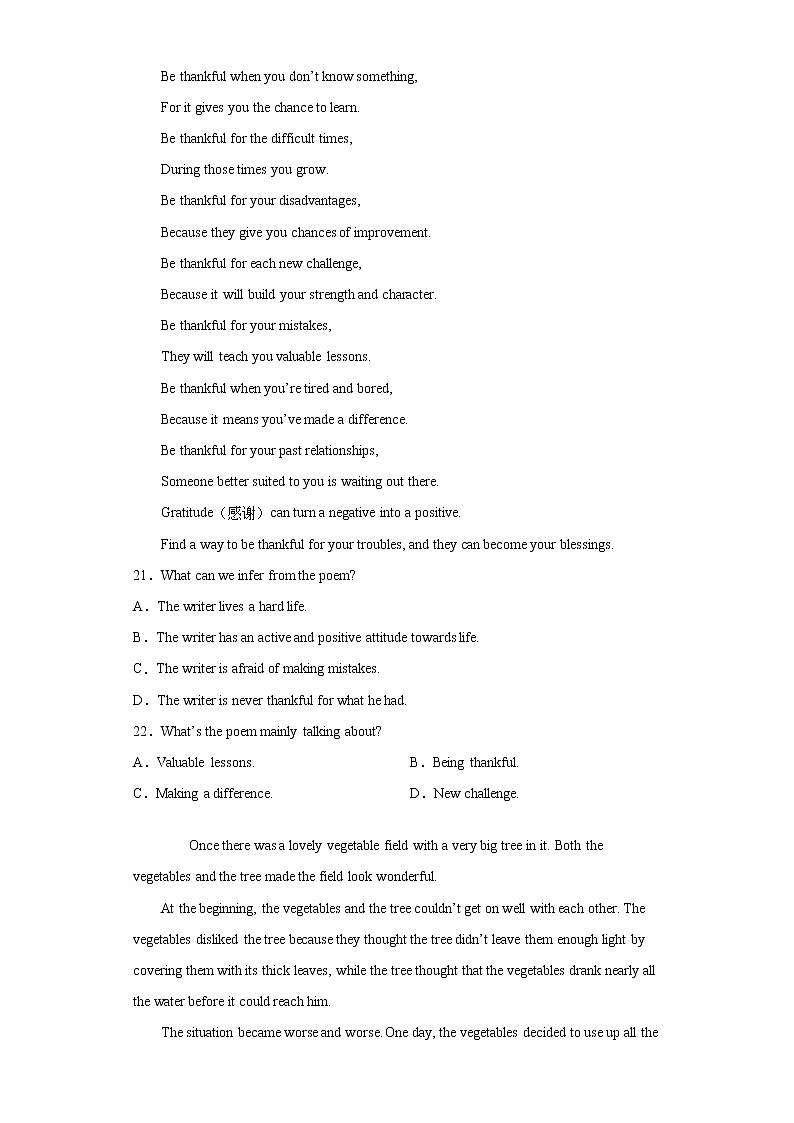 2021年河北省滦州市中考一模英语试题（word版 含答案）03