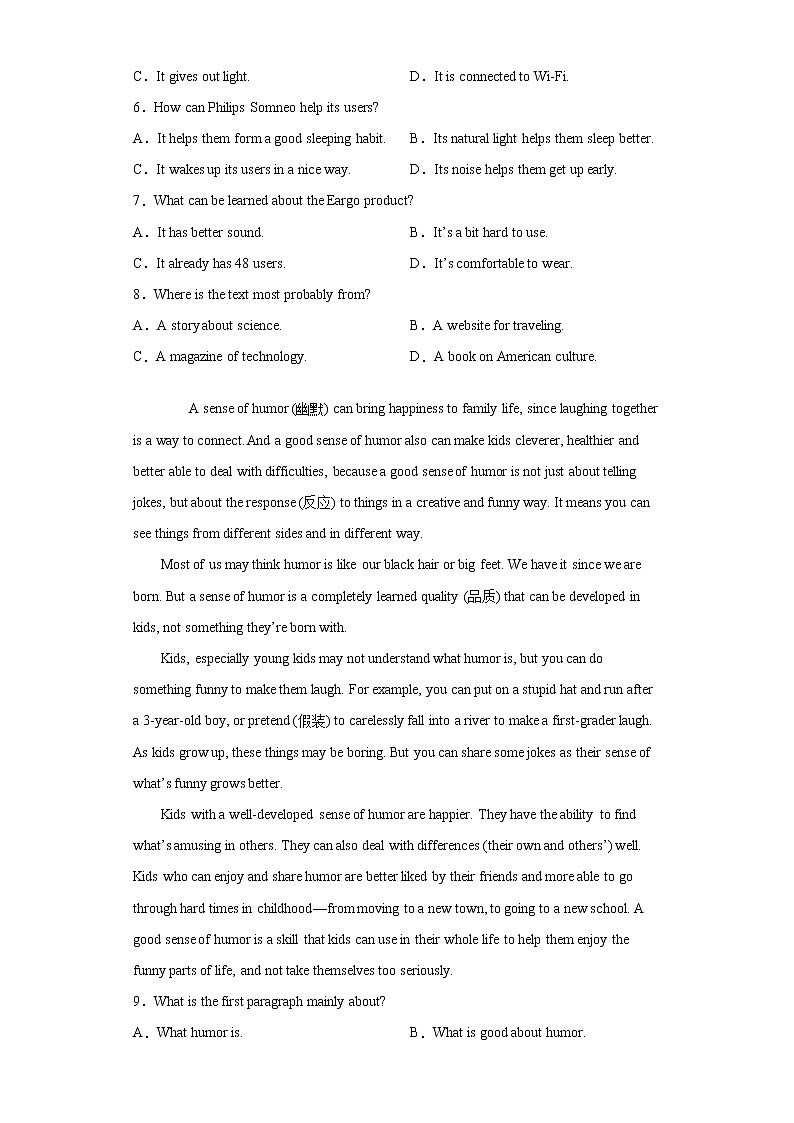 2021年山东省济宁市泗水县中考一模英语试题（word版 含答案）03