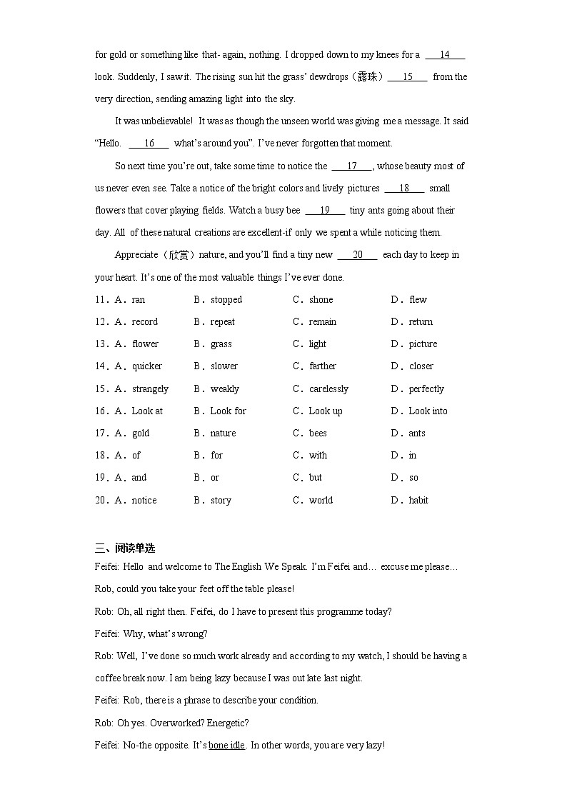 2021年河北唐山丰润区升学第一次模拟英语试题（word版 含答案）02